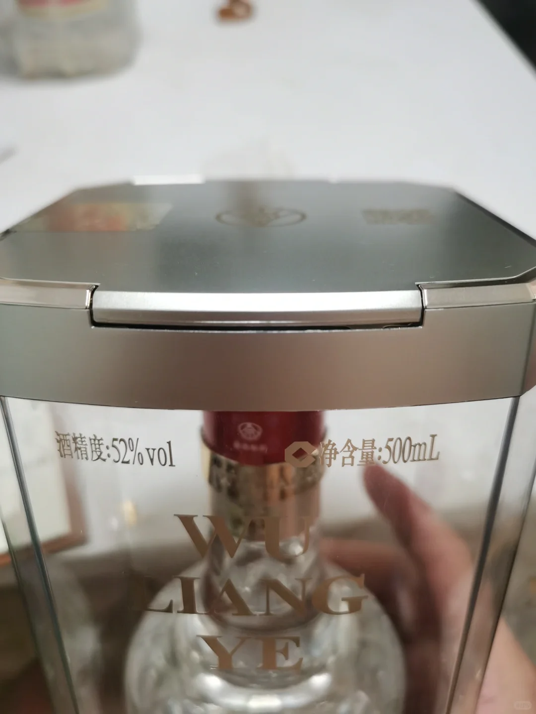 天猫超市五粮液求鉴定