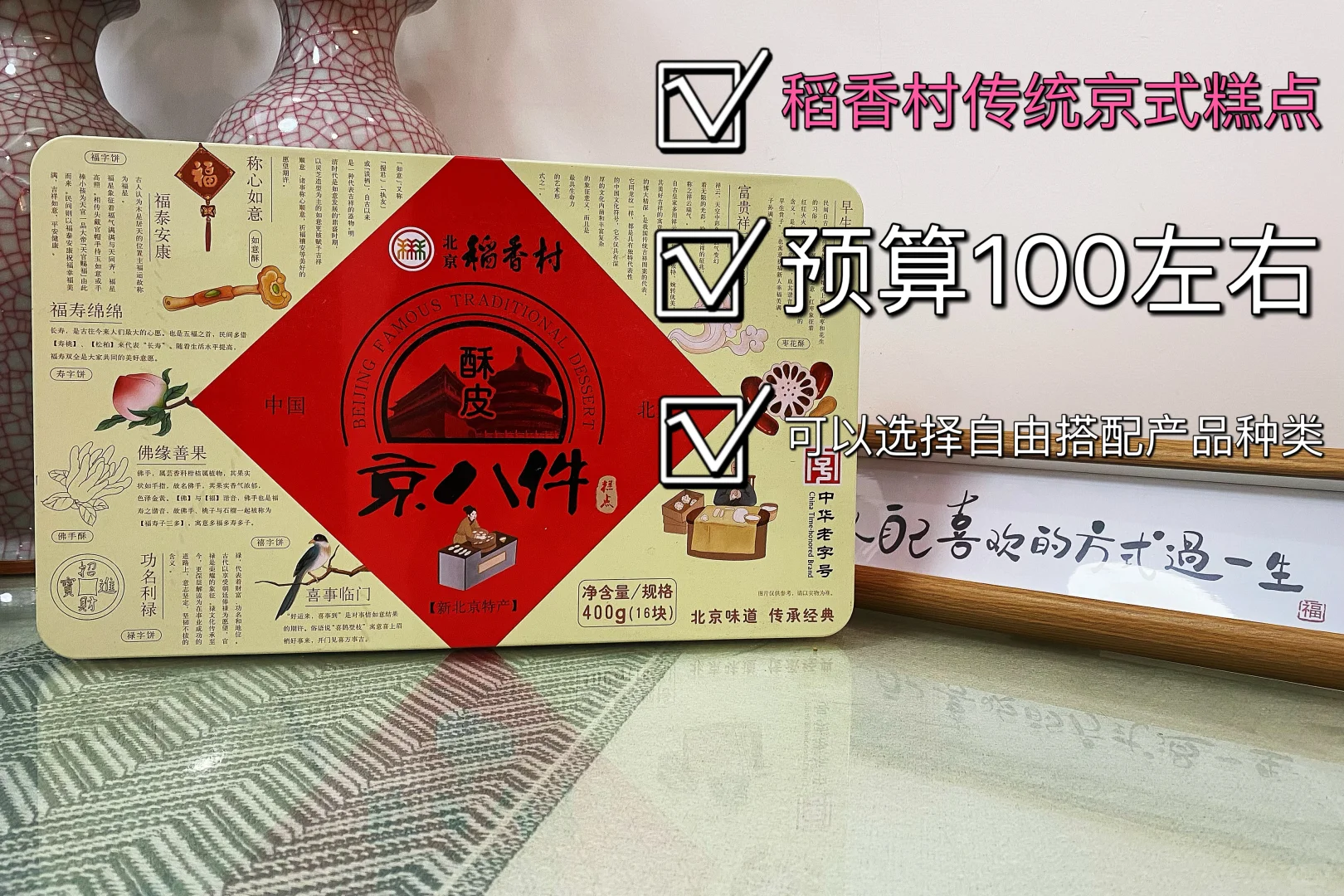 中秋送礼｜还没想好送什么，快来抄作业了