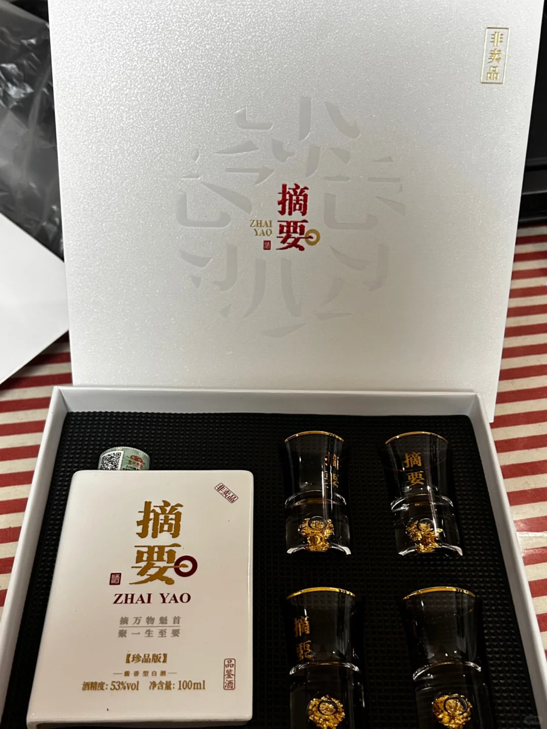 摘要小酒礼盒意外精致
