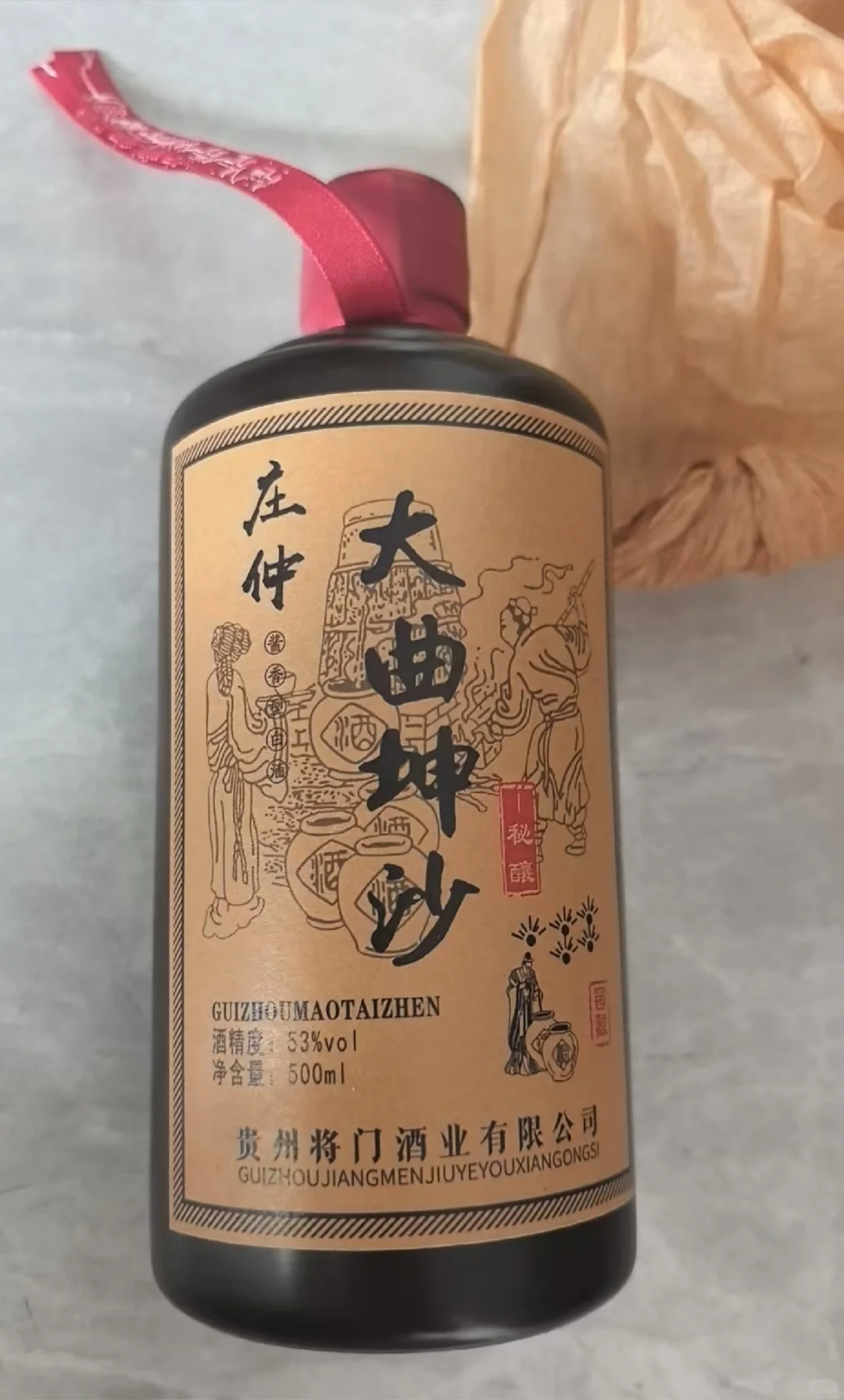 庄仲大曲坤沙酒