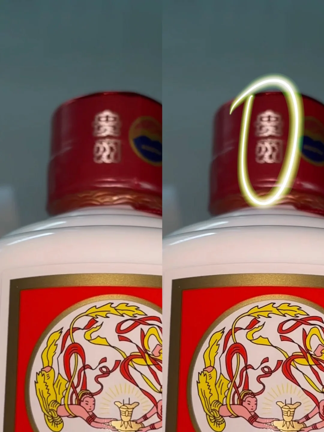 茅台安全下车指南?