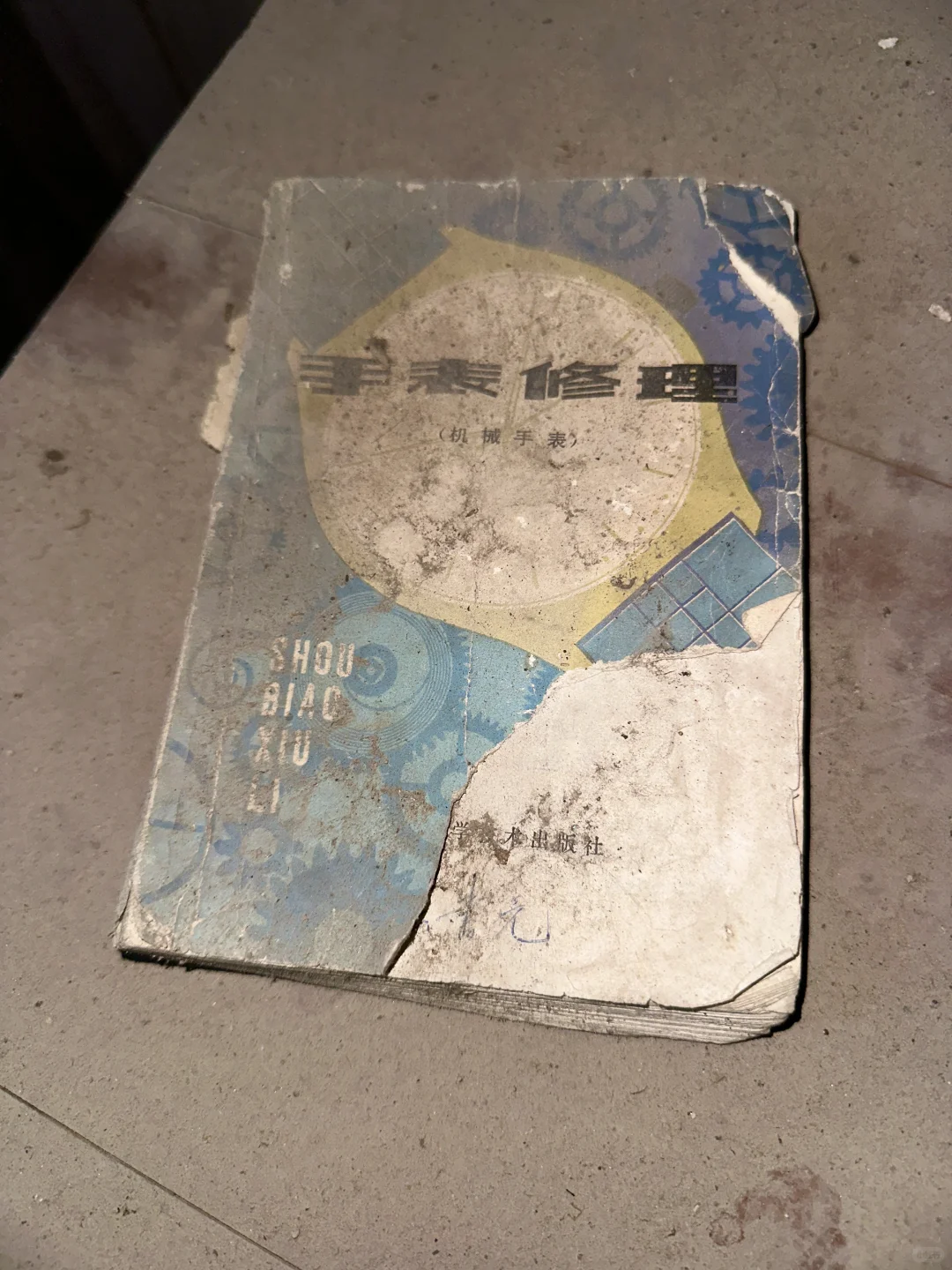 一位老爷爷去世多年后的家