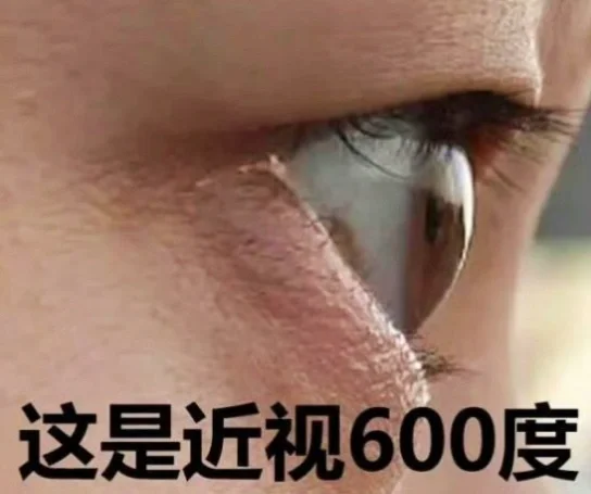 近视眼原来是这样