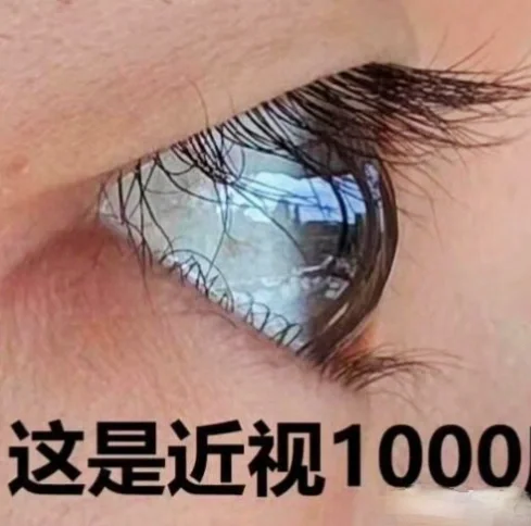 近视眼原来是这样