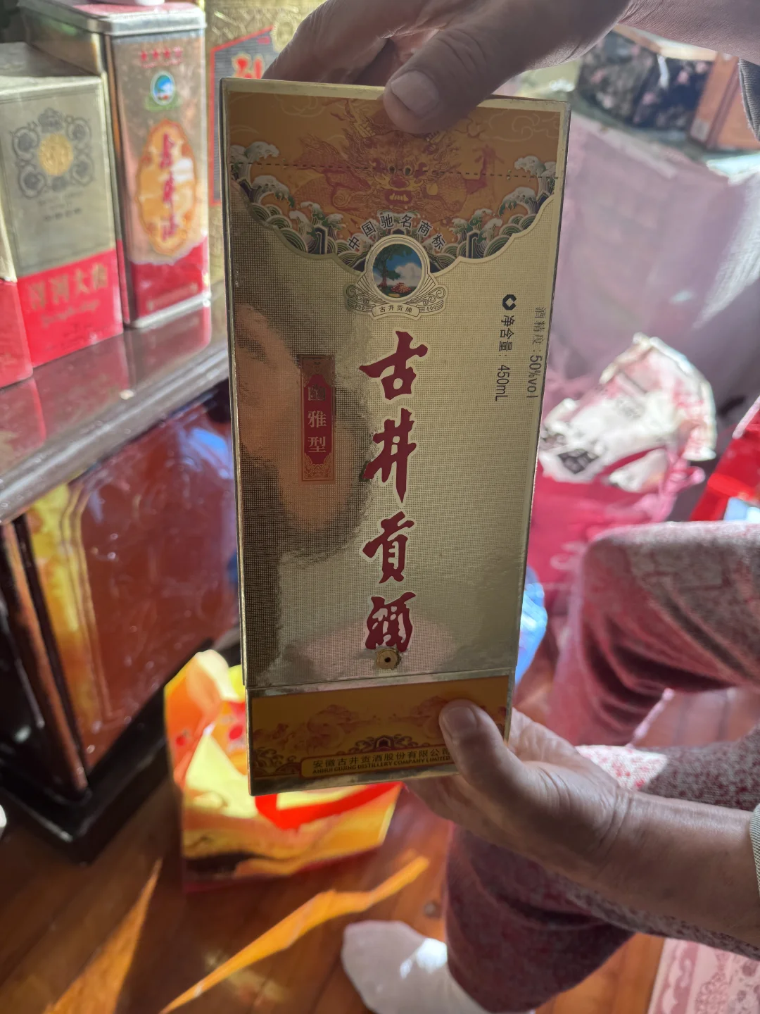 长辈家收藏了老酒???