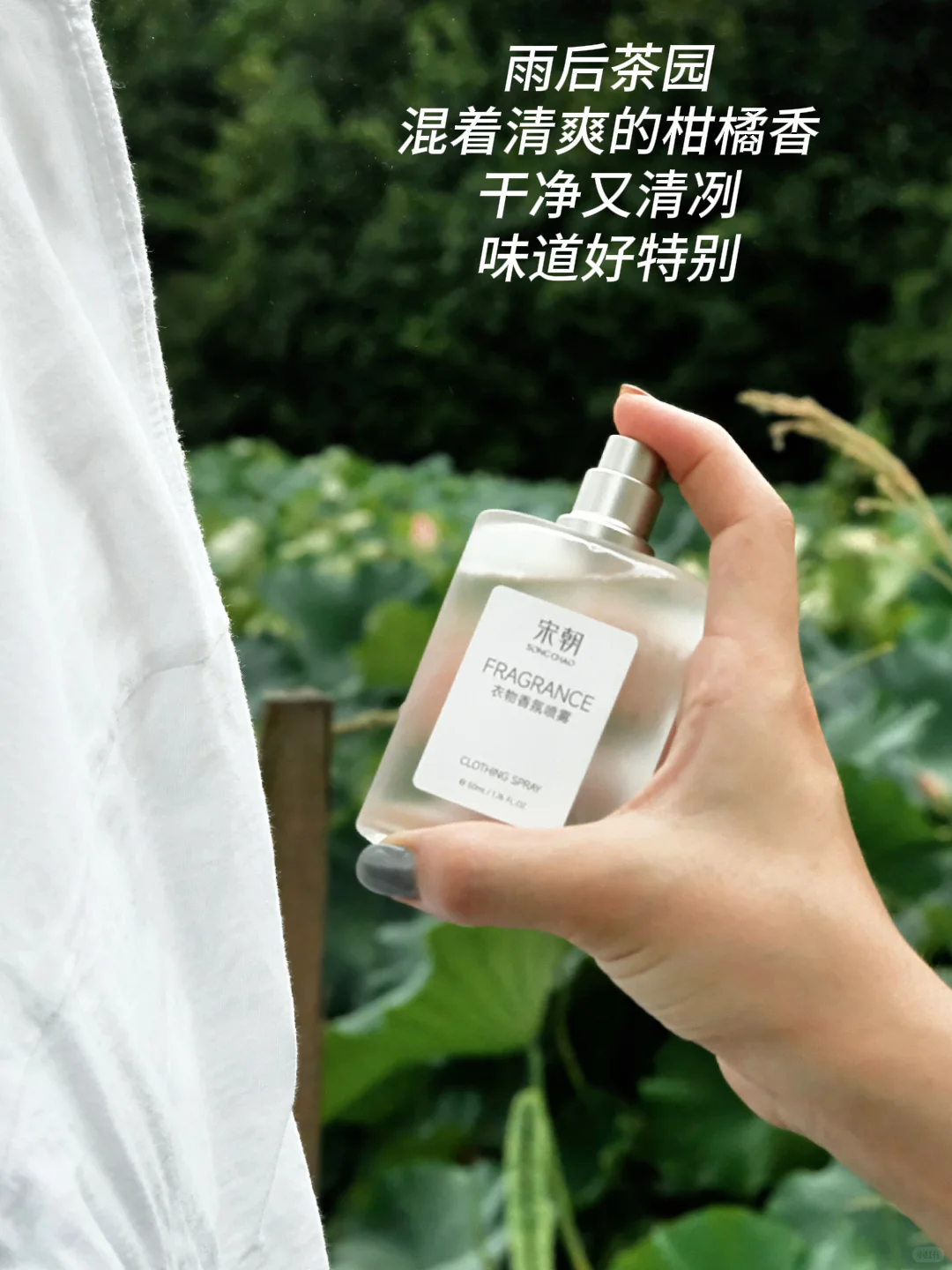 鲨疯了！这瓶冷感清茶香?好闻到炸！！
