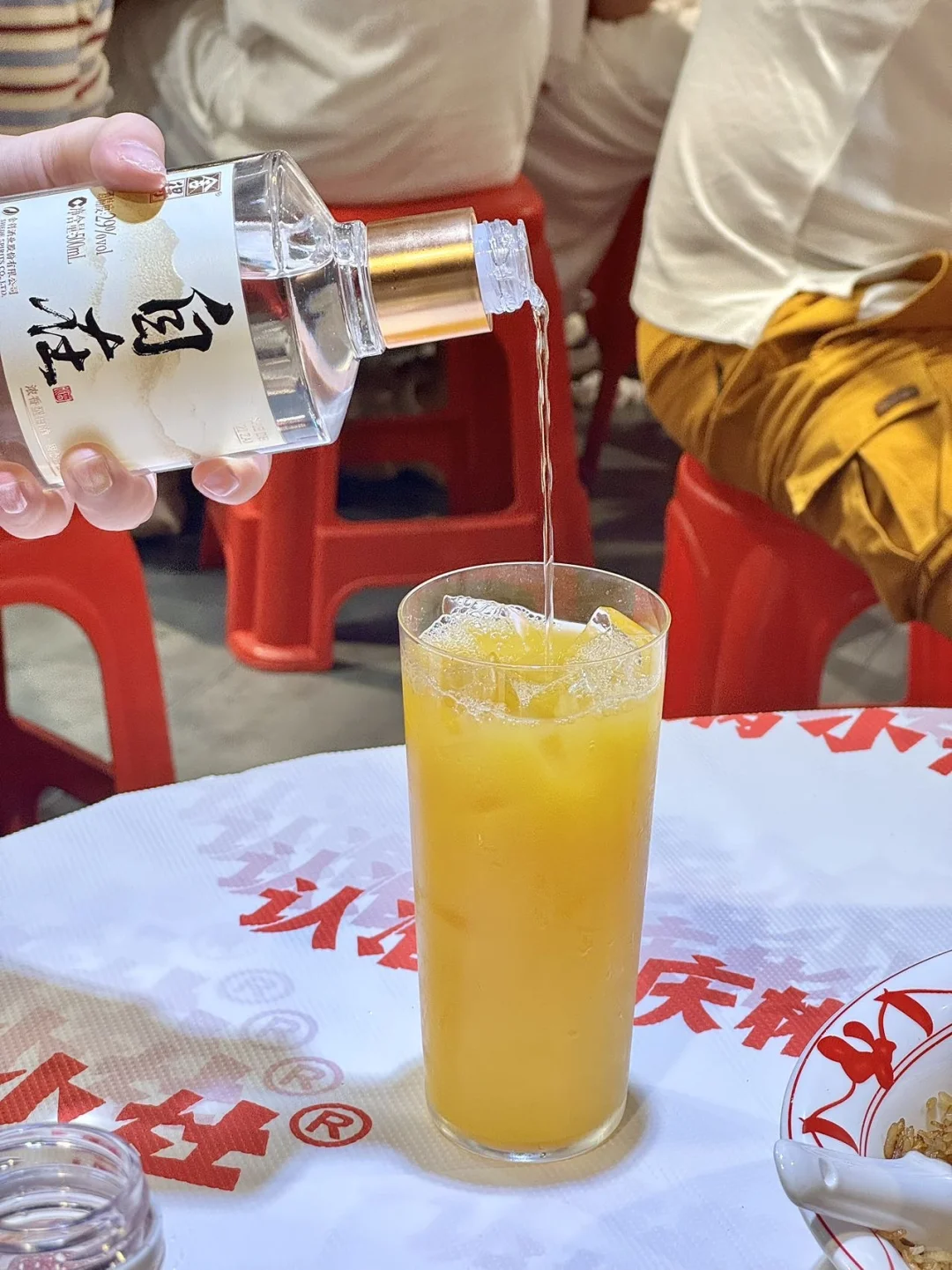 ?朋友小聚选对酒，快乐直接拉满谁懂啊！！