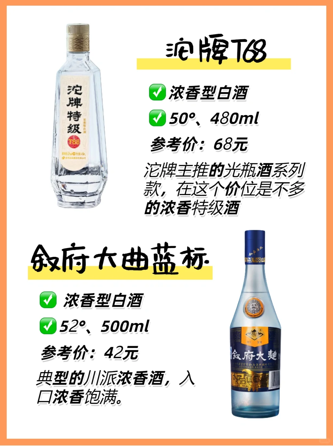 不用等双11❗随时能买来自己喝的平价口粮酒