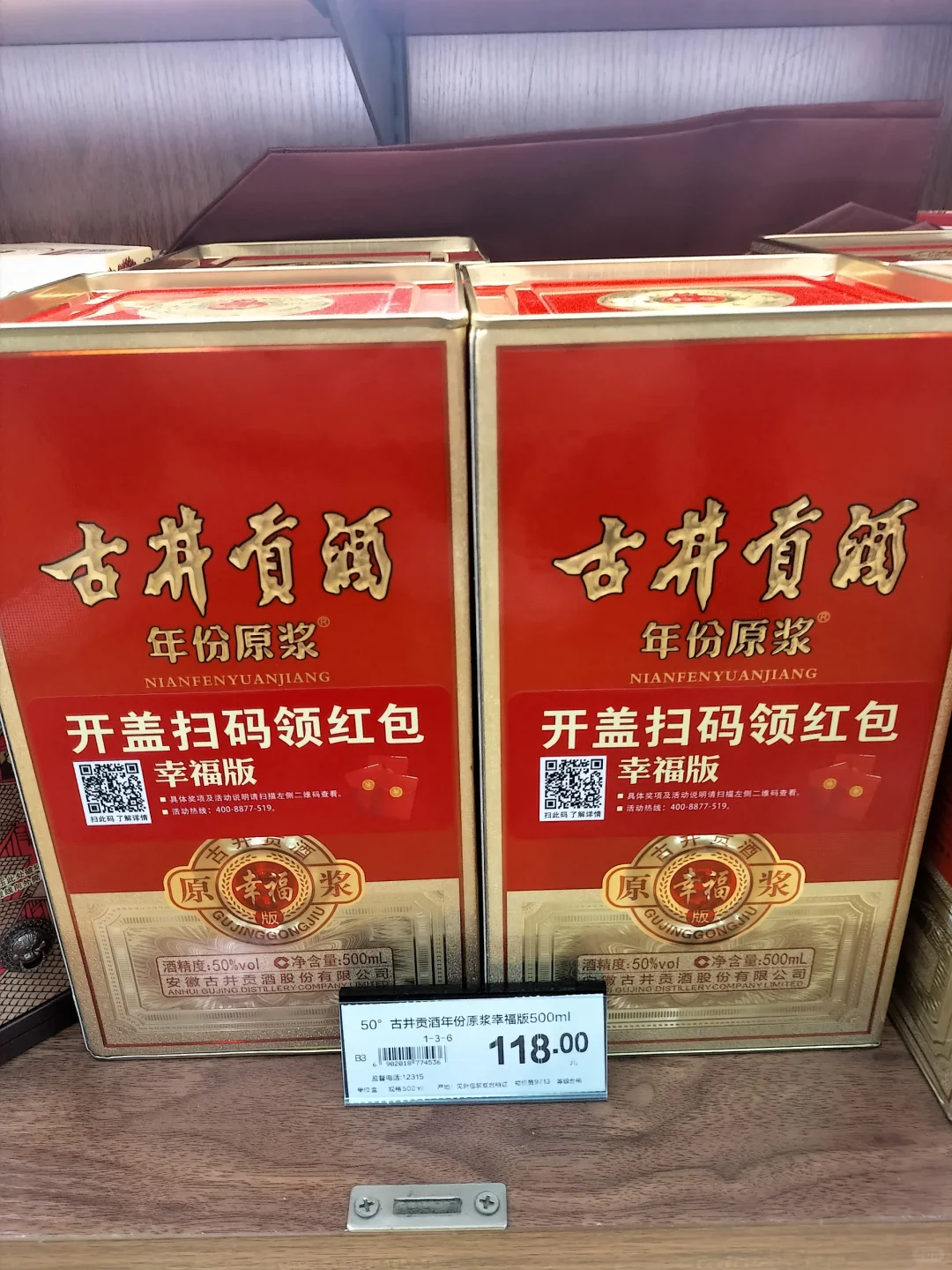 永辉中秋送礼?，200r左右拿得出手❗️