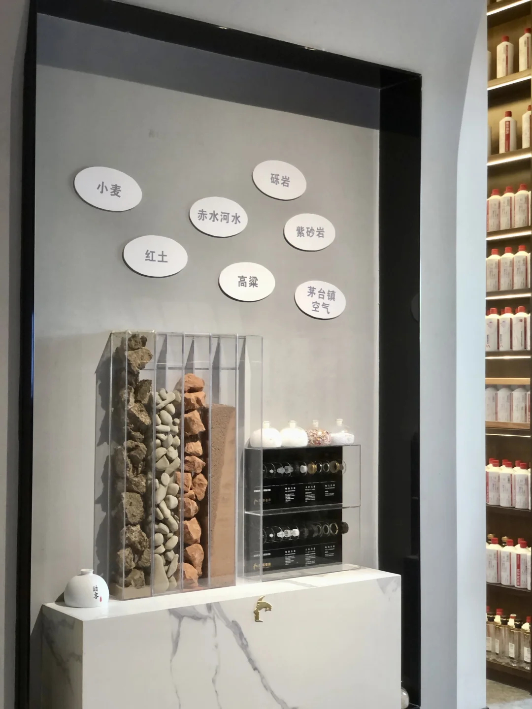 我天！！酱酒特调喝到酣是一种什么体验