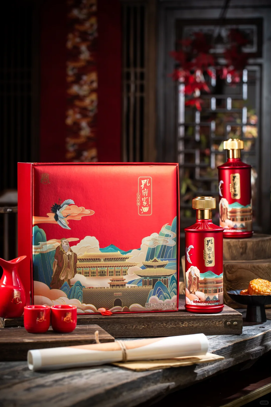 国潮风孔府家白酒礼盒，中秋送长辈嗷嗷支棱