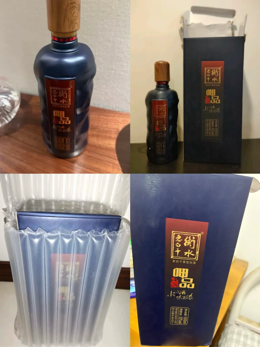 每次放假回家都会给长辈买的口粮酒