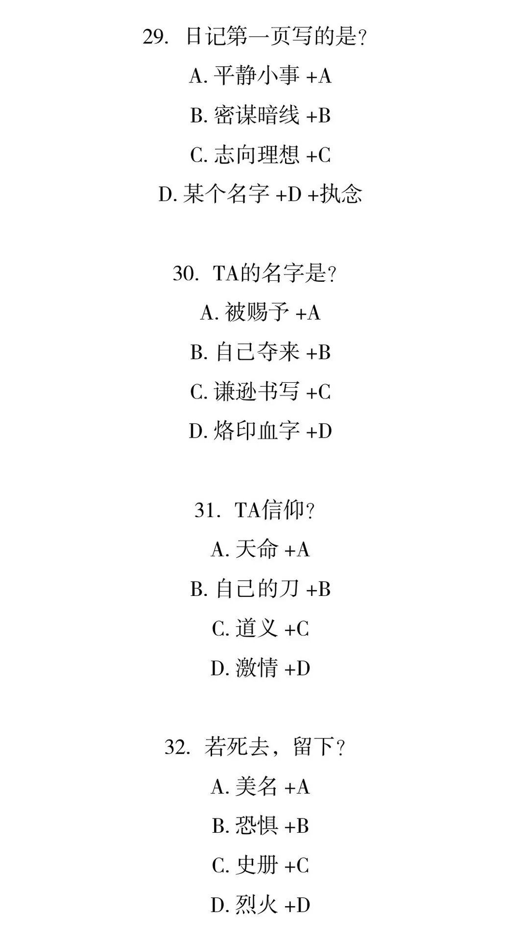 OC香水鉴35问（自测版）