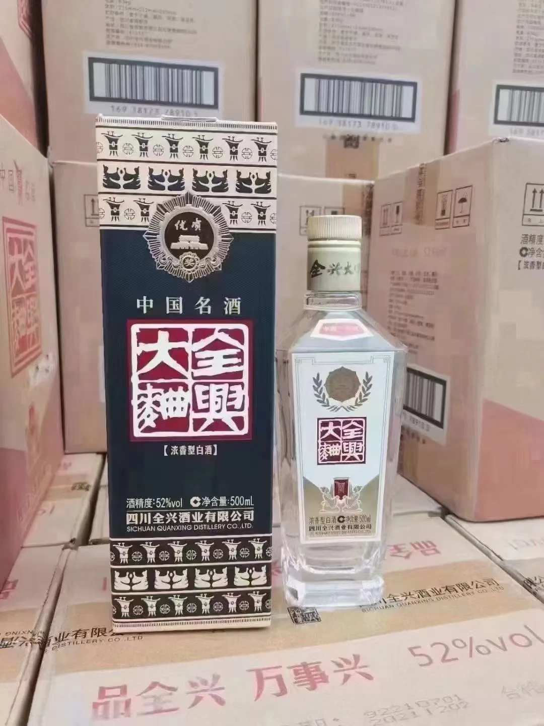 全兴大曲80年代记忆!