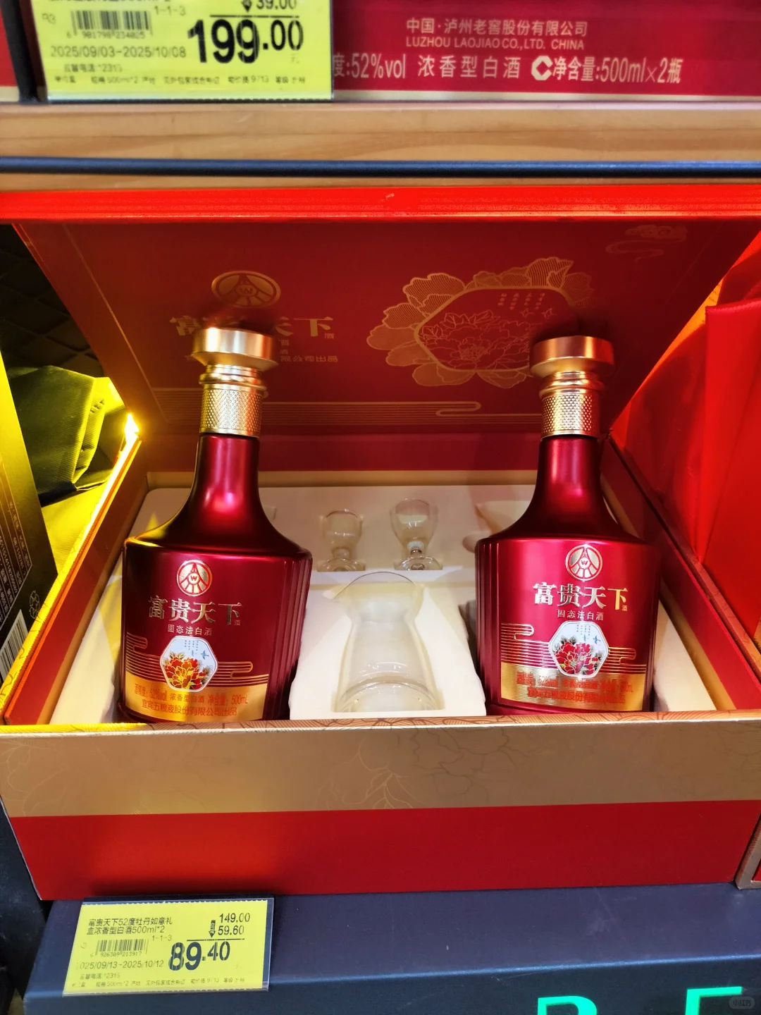 永辉中秋送礼?，200r左右拿得出手❗️