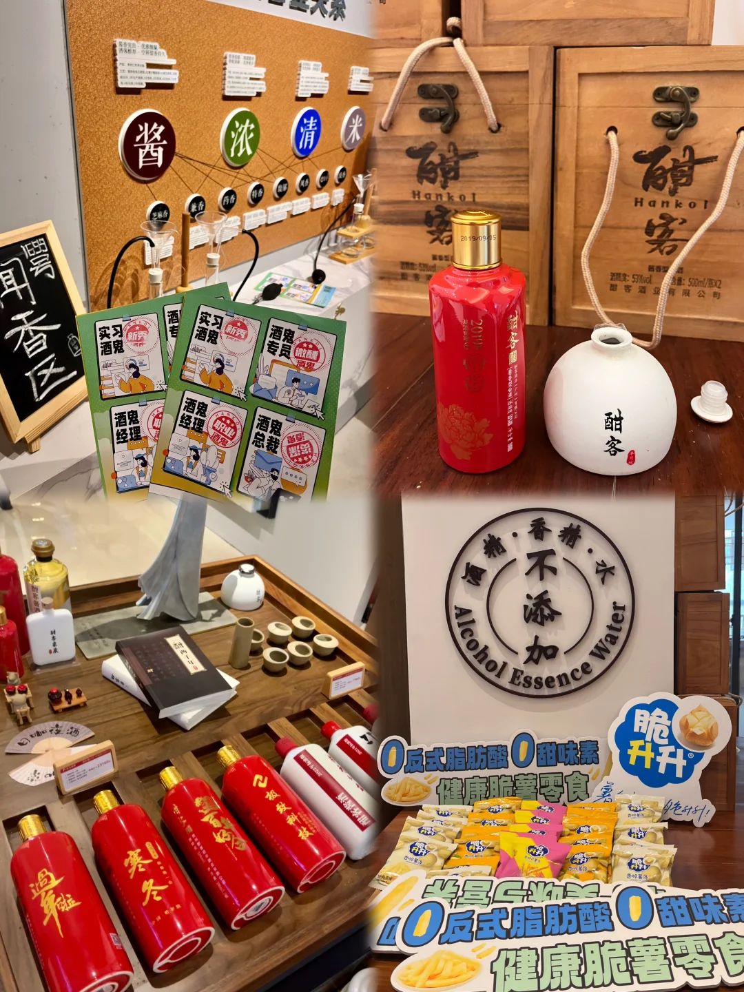 海口的bar已经next level了!!!