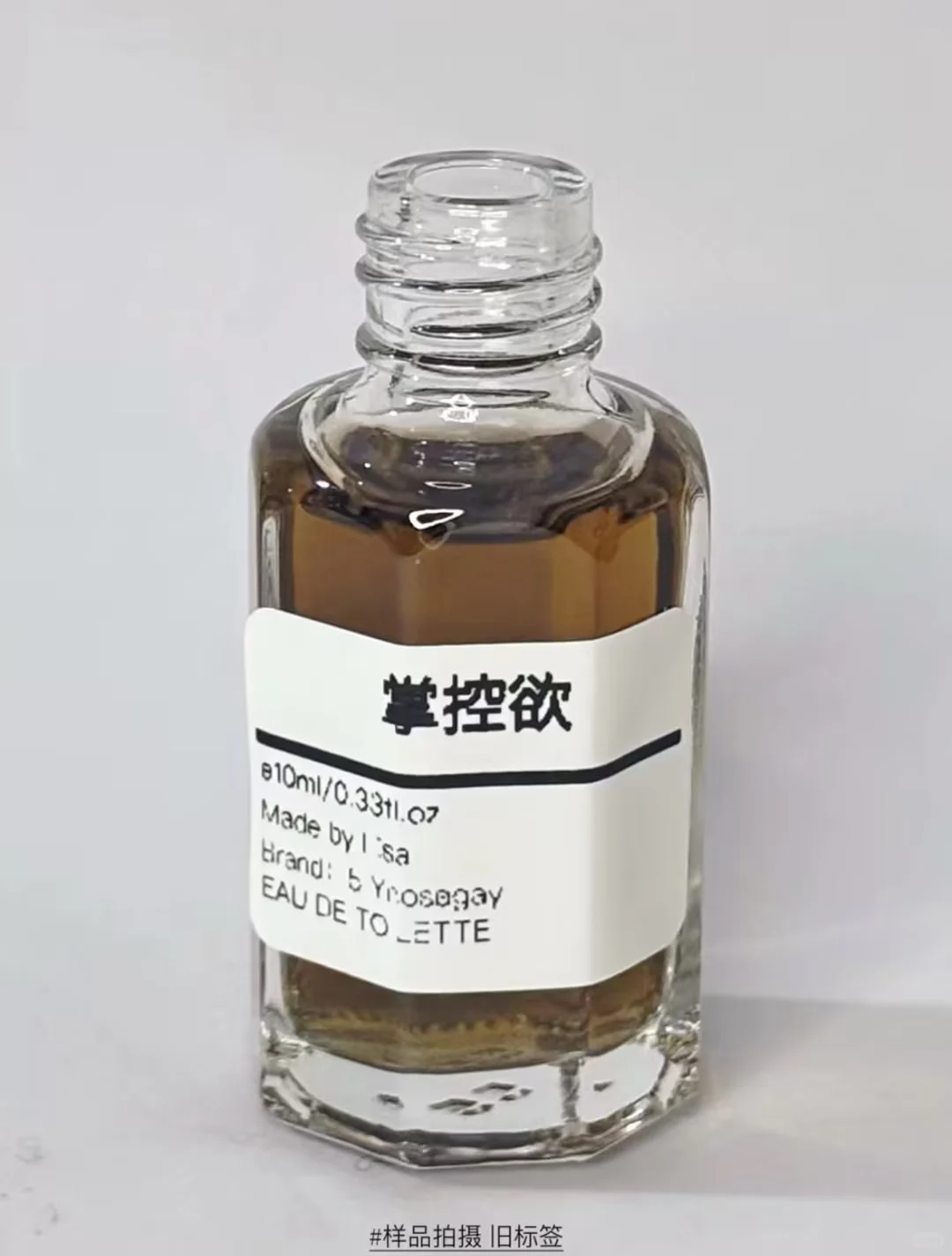 干净清冷的少年感男香 身上自带温柔的风