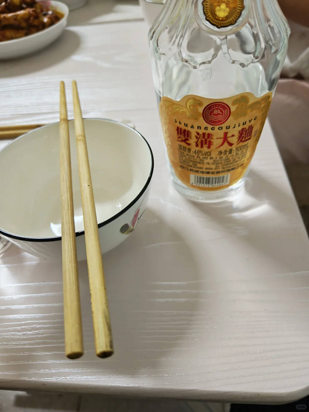 品酒日常之双沟大曲