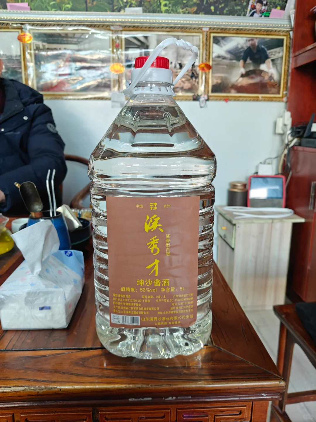 ?晚安酒推荐?高级酱香老酒