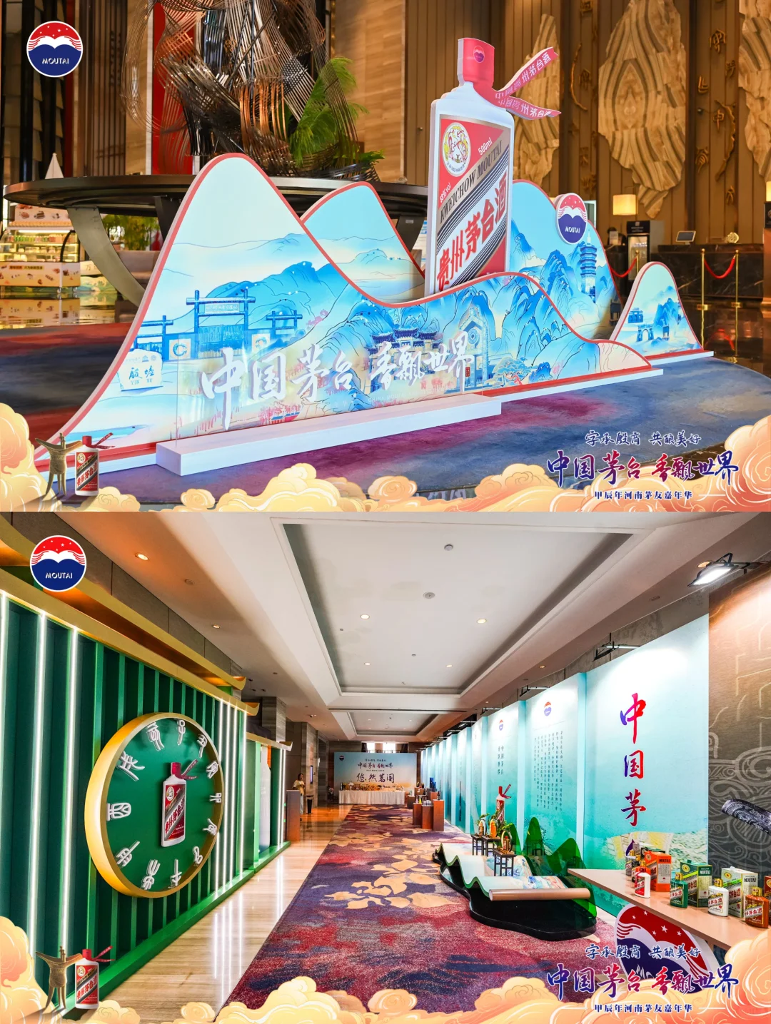 字承殷商 共酿美好