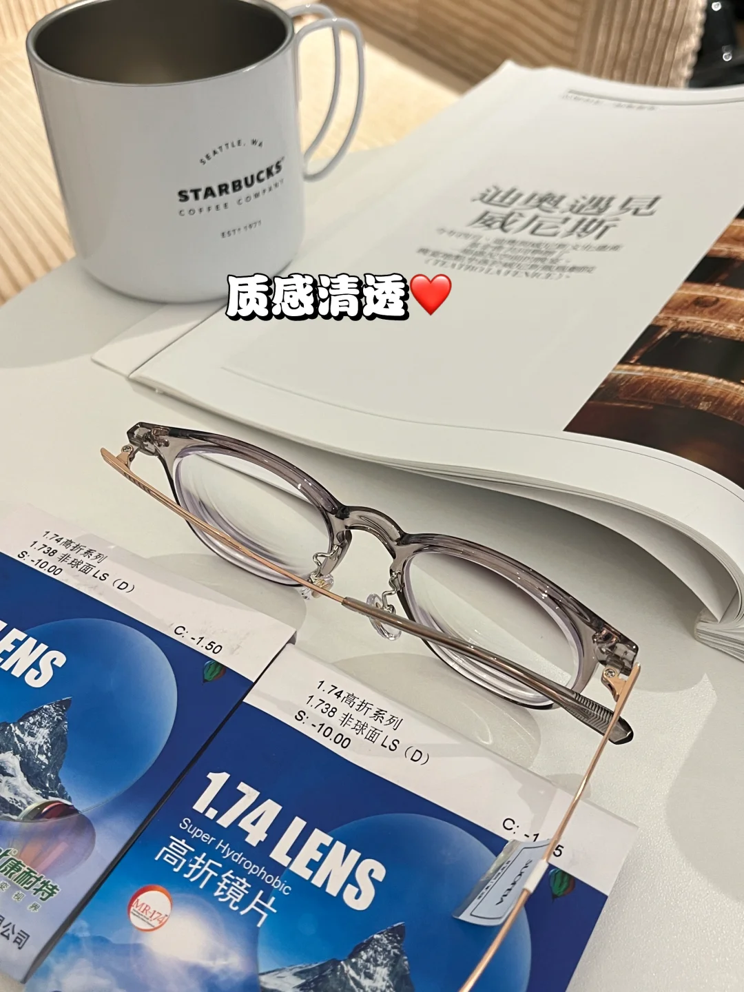 1000度居然是这个厚度?真的看不出