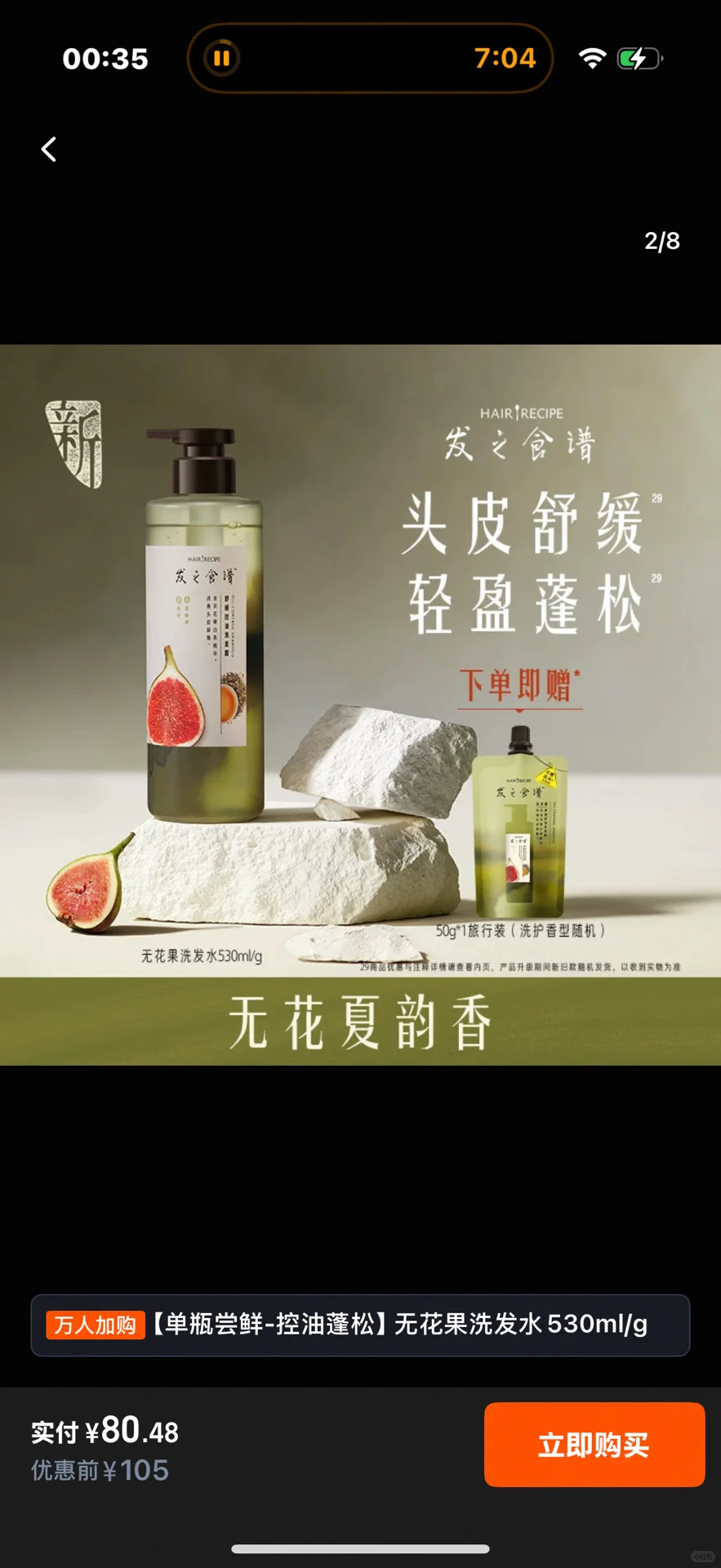 怎么判断自己喜欢什么香型??