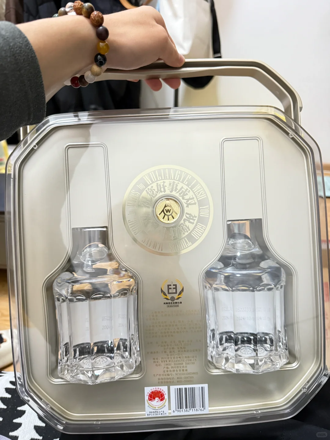 这种礼盒装五粮液真的假的