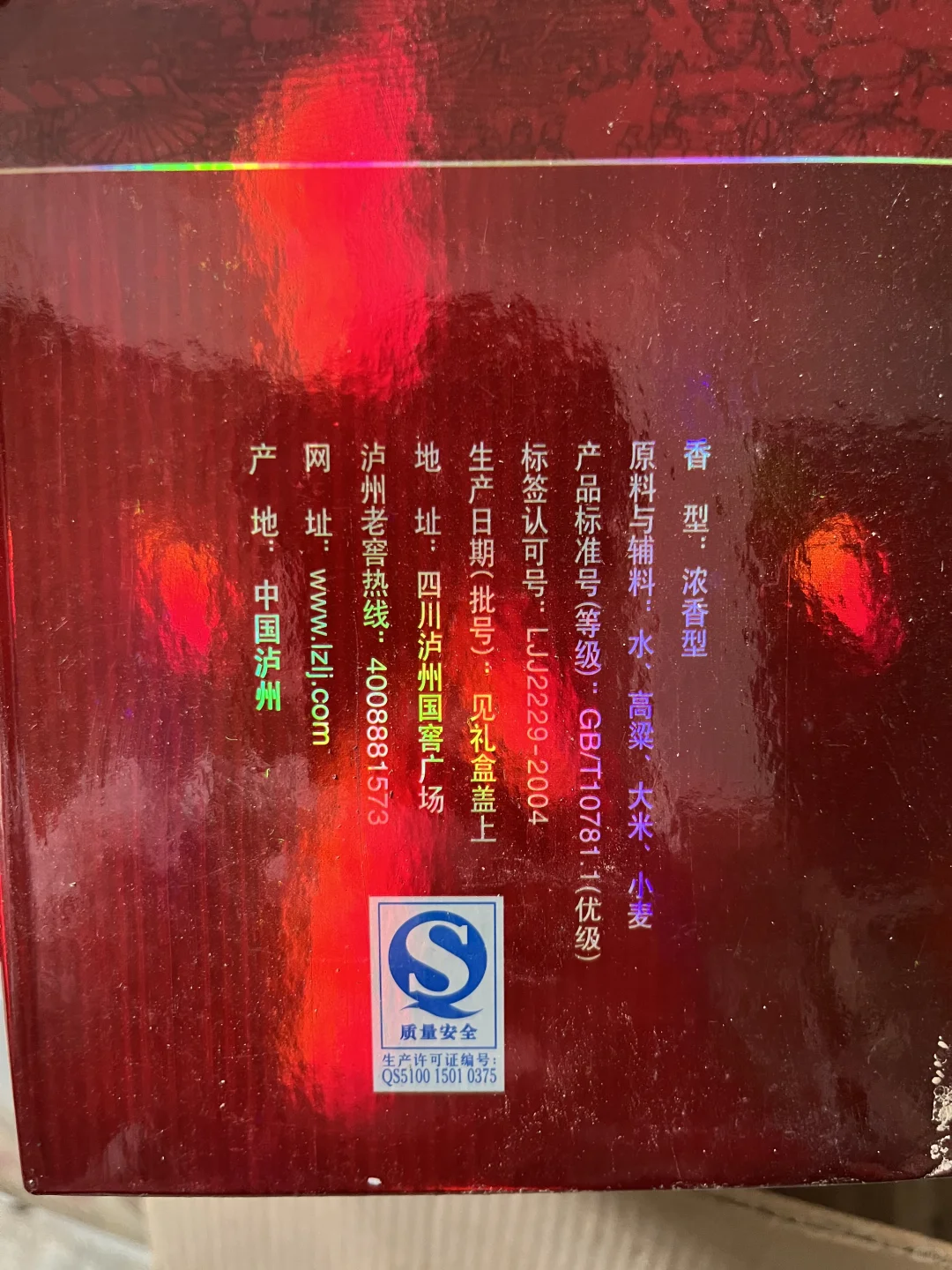 翻出来以前的老库存，