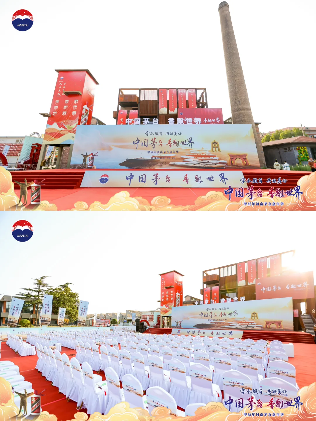 字承殷商 共酿美好