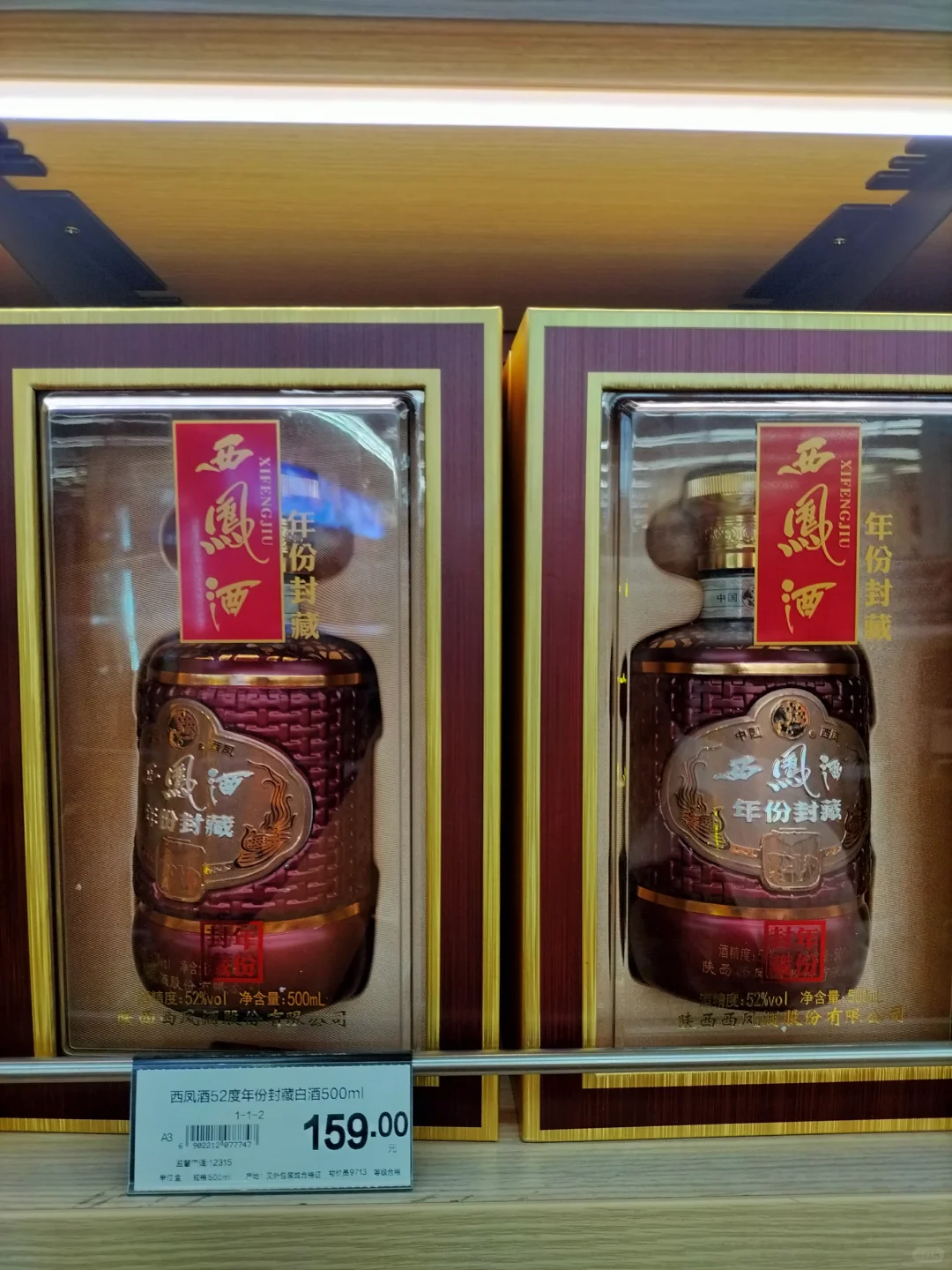 永辉中秋送礼?，200r左右拿得出手❗️