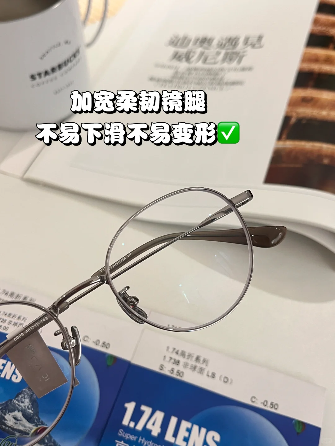 这薄度真的好夸张‼️600度进来抄作业✅