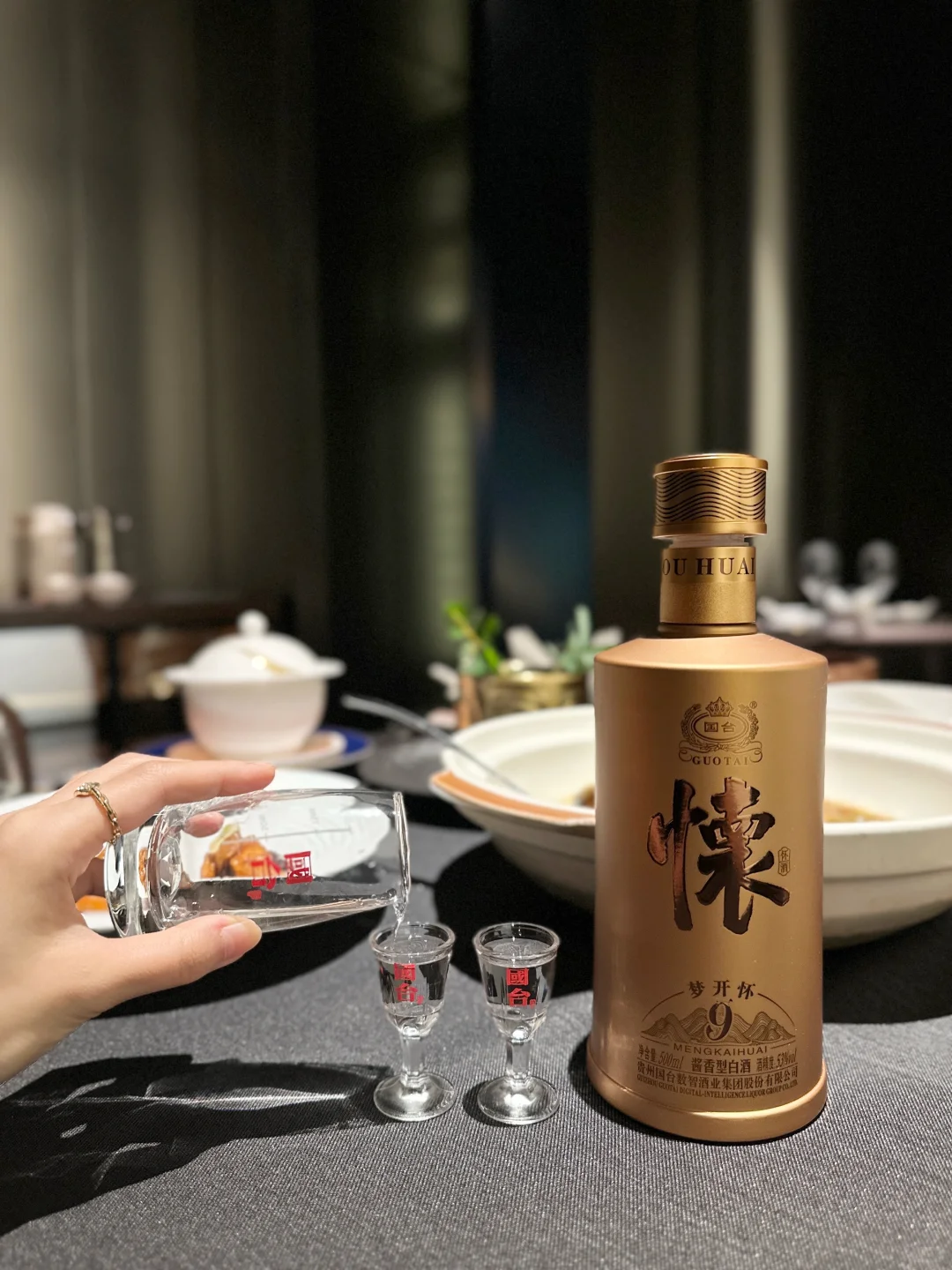 怀酒·梦开怀9｜以杯中之敬 定格局之远