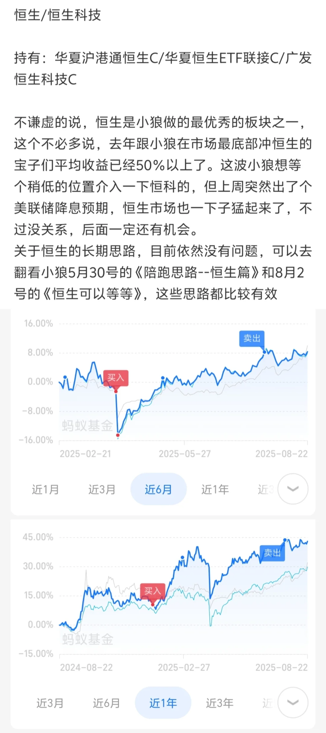 本周抄作业指南及持有逻辑