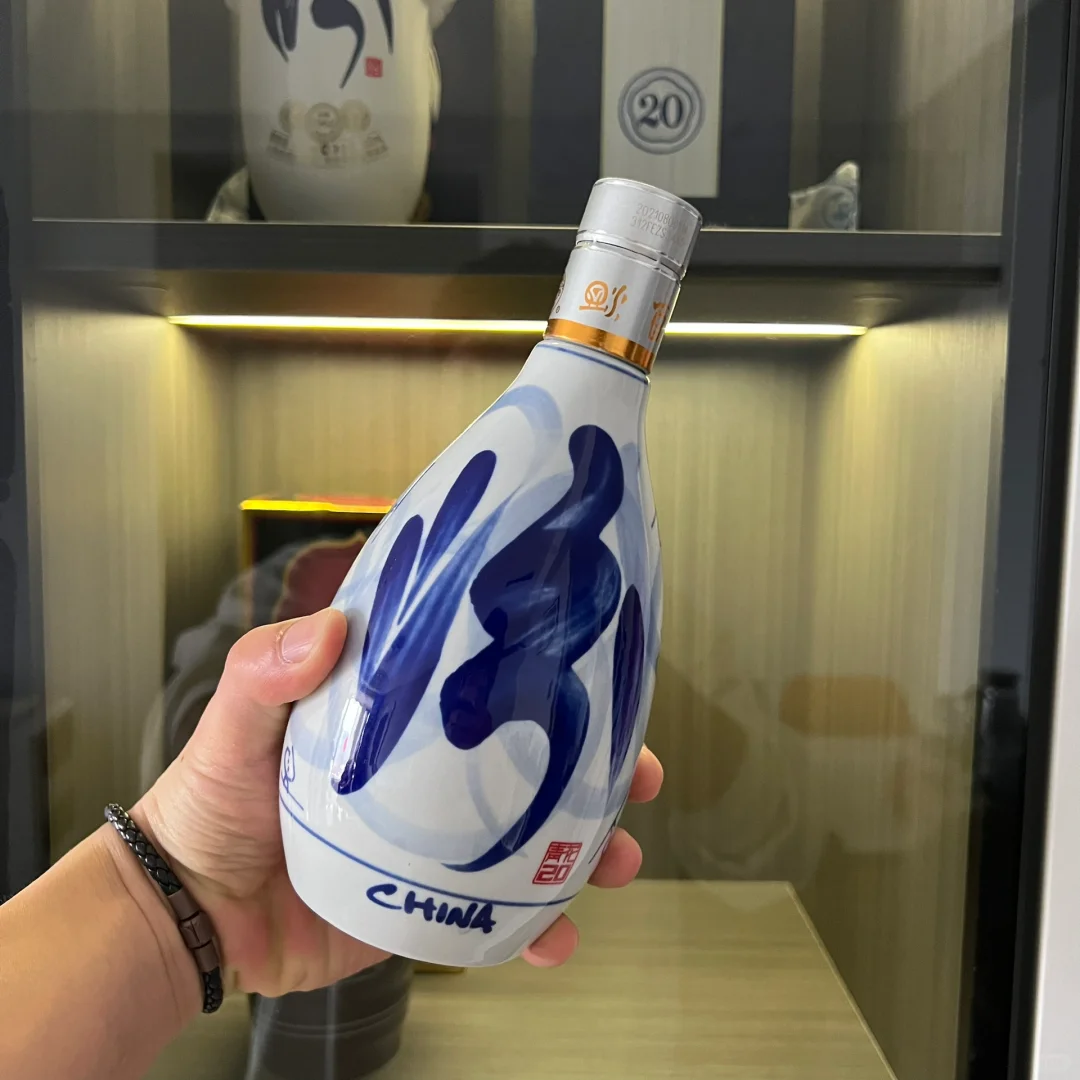 一分钟，教你怎么辨别青花20品鉴装。