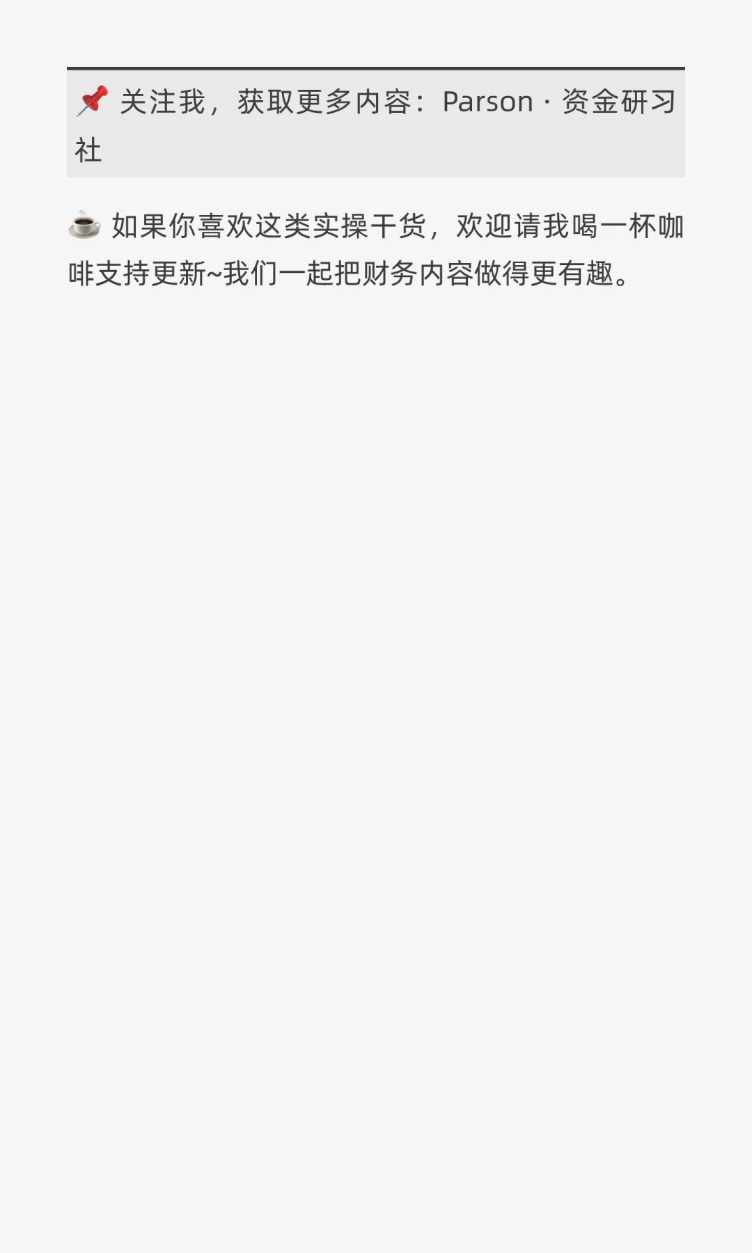 【企业案例・第 14 篇】丰田汽车的外汇风险