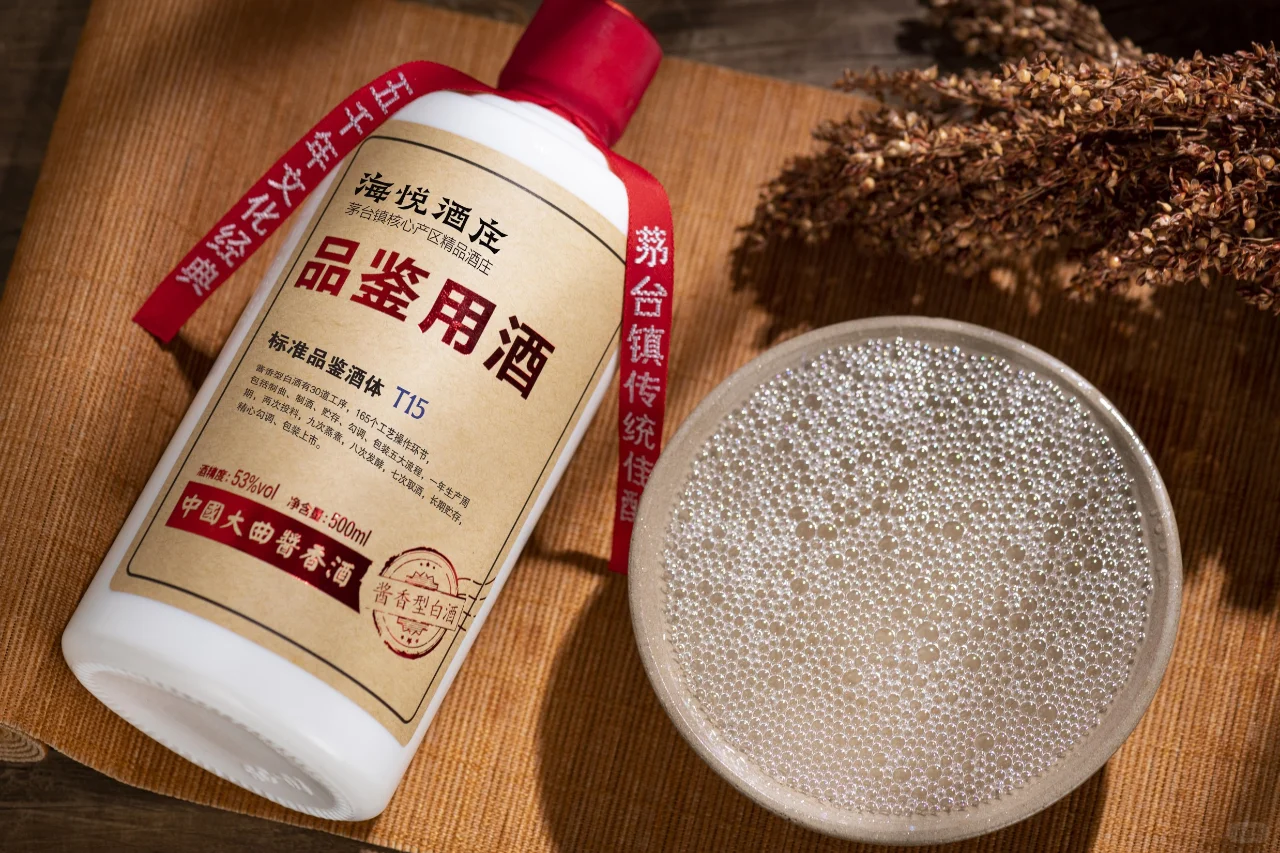 海悦酒庄|品鉴用酒