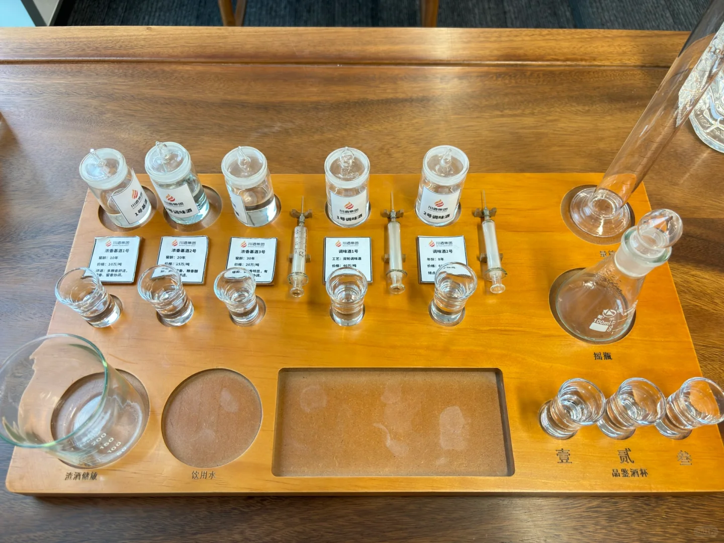 在总部体验白酒调酒师的一天