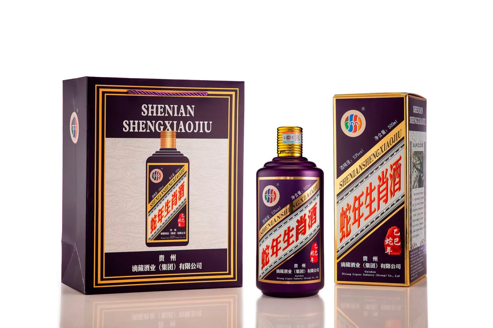 酱香型白酒源头厂家直销