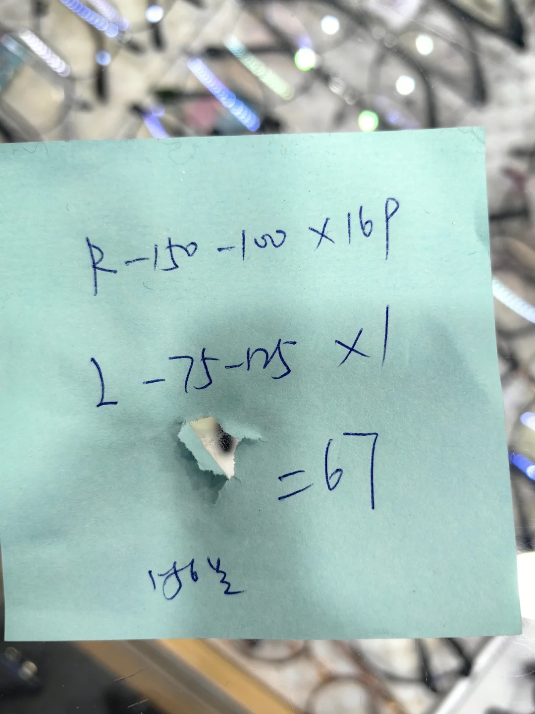 求助，看近视度数