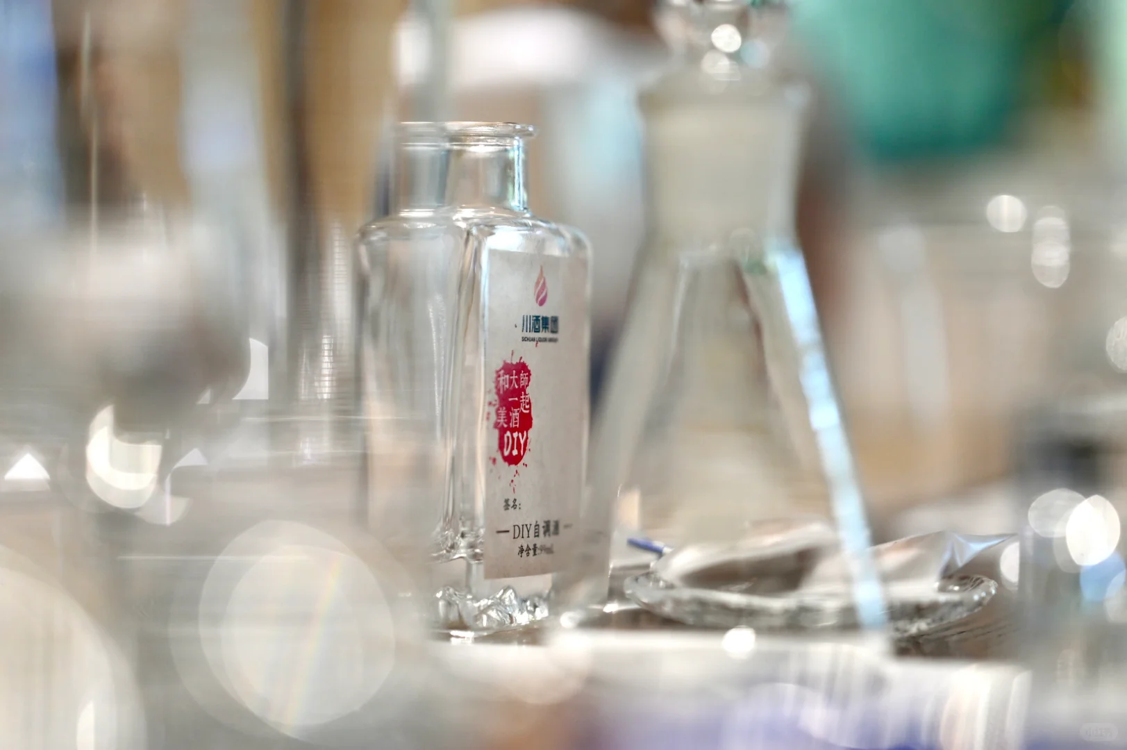 中国酒体设计沙龙品鉴会