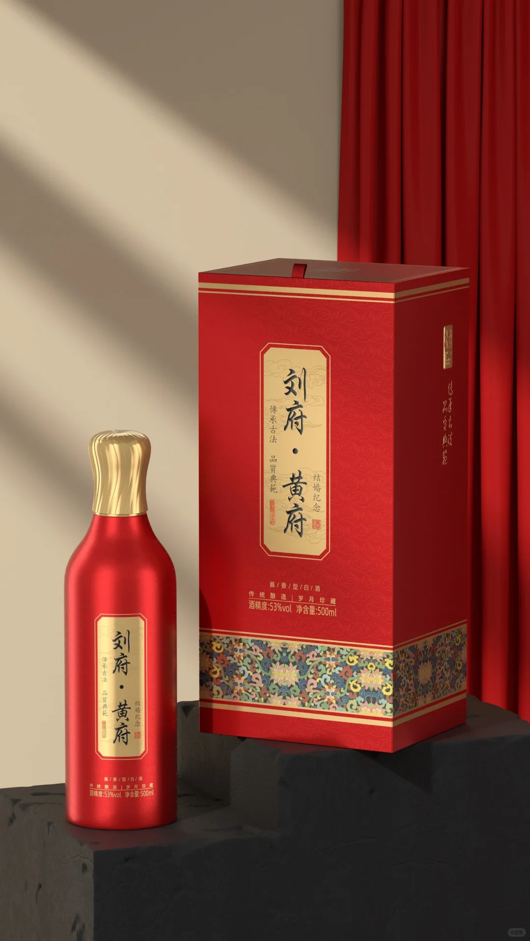 喜宴包装—新禧良缘～～～