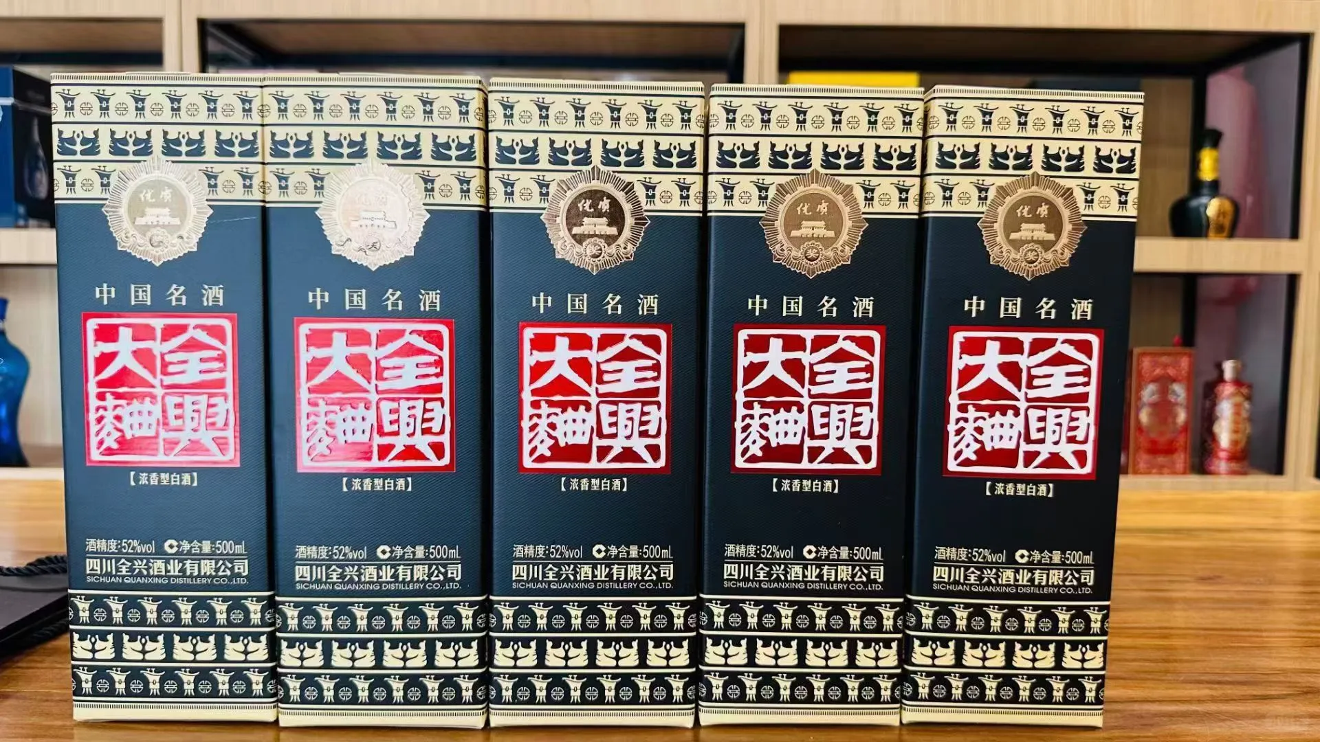 全兴大曲80年代记忆!