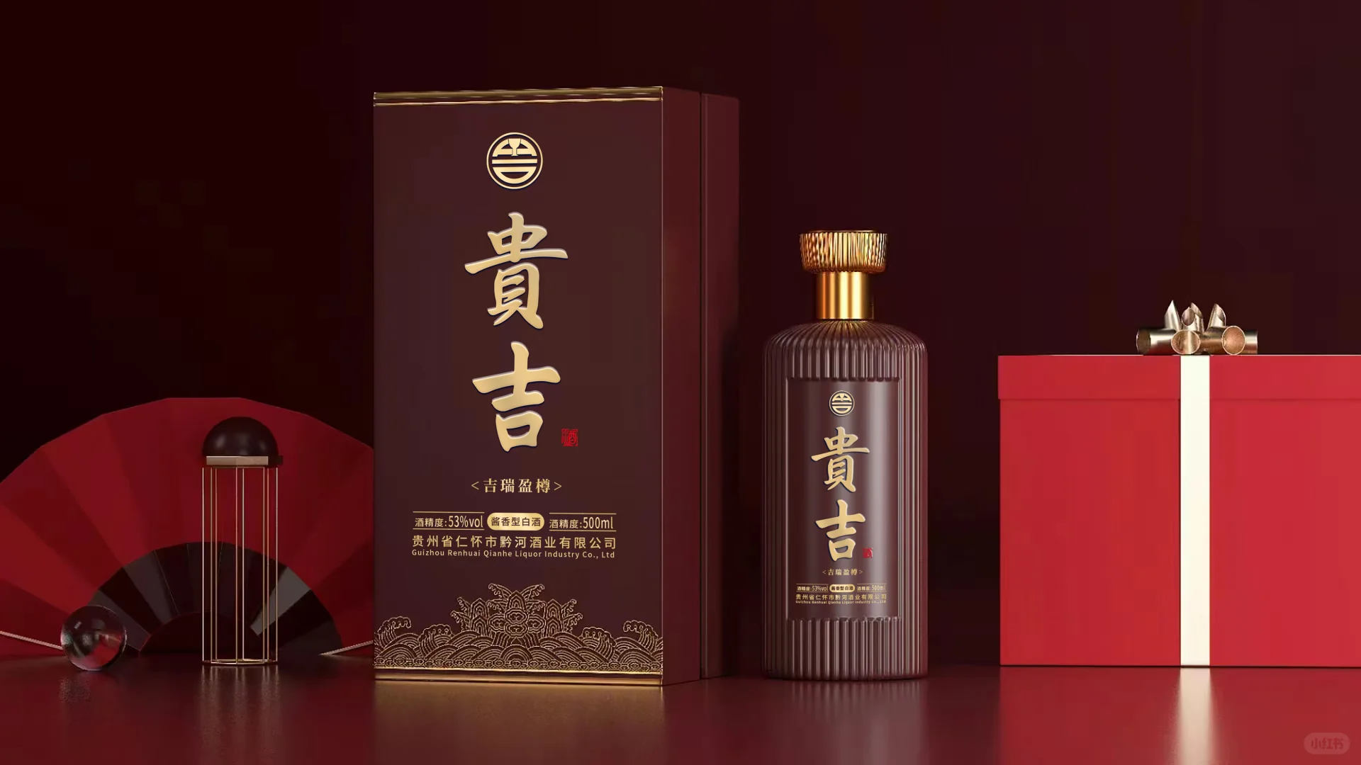 贵吉酒-吉瑞盈尊