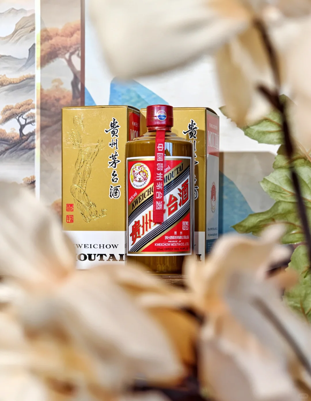 湛江｜茅台精品品鉴会