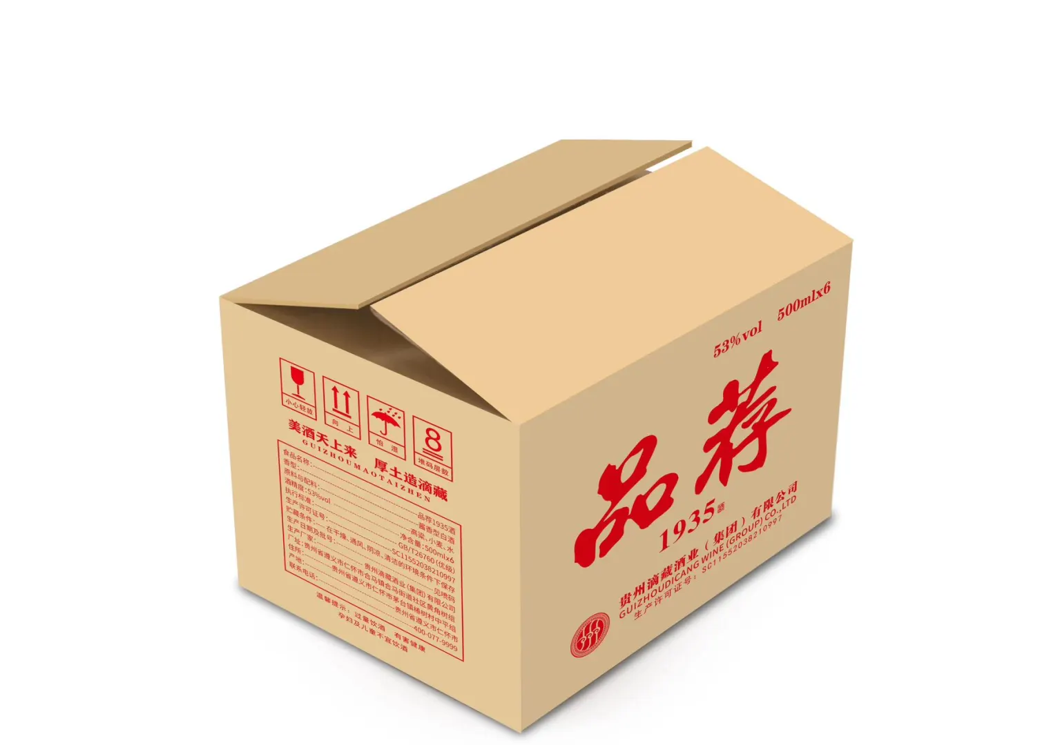 滴藏品荐1935