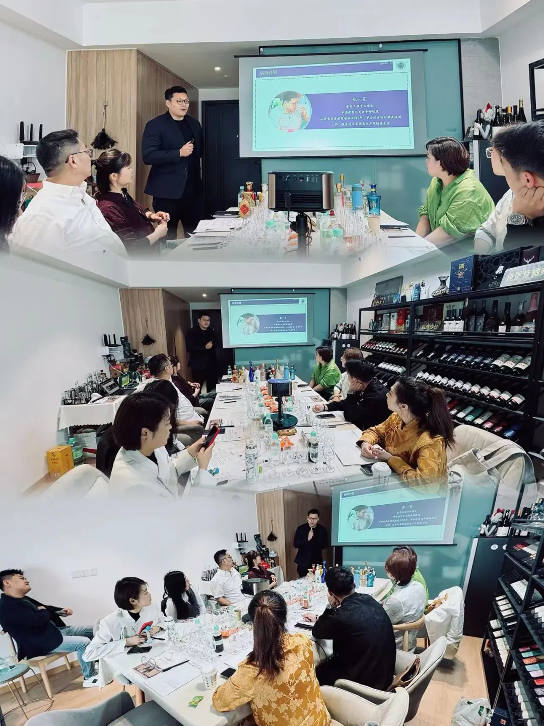 中国侍文院｜白酒品鉴师认证课程