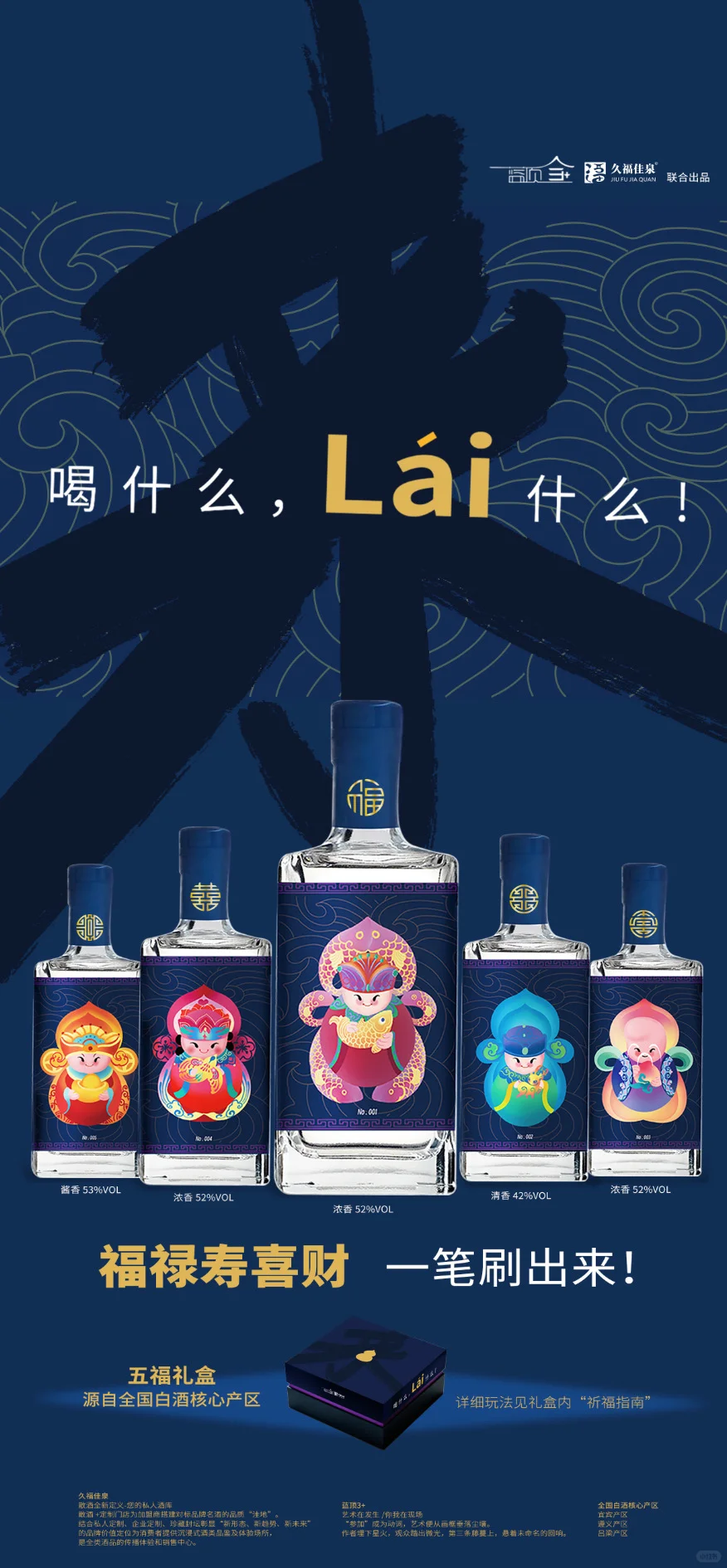 今年送长辈的礼盒，被我卷到了！老爸夸我会买