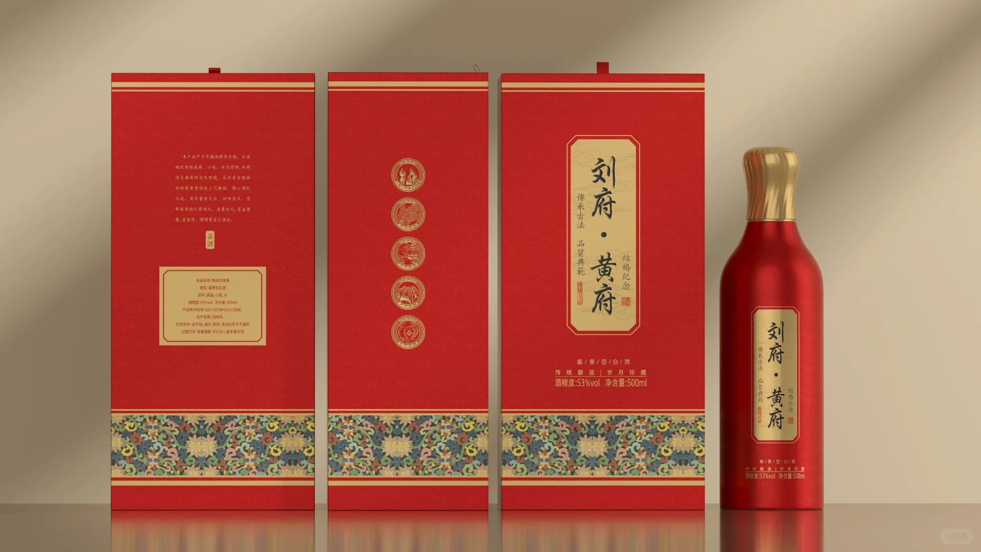 喜宴包装—新禧良缘～～～