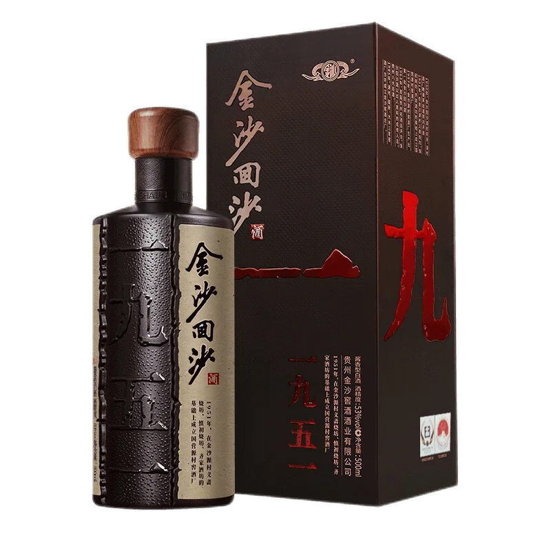 250元左右中高端白酒选购对比