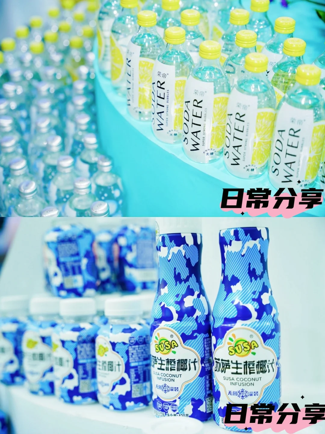 南京糖酒会高效逛展动线！2 小时拿满礼品